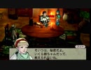 【初見実況】仕事の息抜きバテンカイトス part46