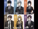 監視官狡噛慎也