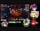【wlw】ワンダー雉子ウォーズ10【金筆CR23サンドリヨン】