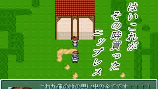 マイリスト Rpgツクール 投稿物その４８ Nicozon