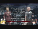ゆっくりバイオハザードアウトブレイクFILE２オンラインＶＨ記憶