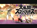 シーク使いのスマブラSP実況プレイ日記 地獄の難易度！ 灯火の星 武者修行編 part14