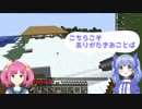 遠北千南に接触を試みる勇気ちひろ