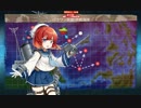 艦これ　捷号決戦！邀撃、レイテ沖海戦(後篇)　E-1甲　作戦開始 前路哨戒を厳とせよ！クリア