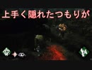 【DbD】〇秒間キラーが見えるシリーズ