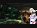 結月縁さんがモンストラムをチャレンジしようとしたようです