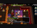ドラゴンファングZ 奈落の修練場 普通プレイ【22～32F】