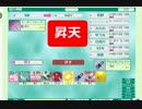 ごっふぃ、個人戦１戦だけ入れてもらいました