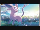 【ポケモンUSM】マイナーポケモンレート11【天然エーフィ】