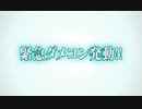 艦これ　捷号決戦！邀撃、レイテ沖海戦(後篇)　E-2甲　威風堂々 出撃!栗田艦隊クリア