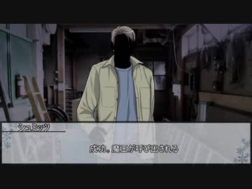 【マギカロギア】別れの時間　第五話【実卓リプレイ】