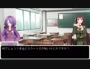 GM木曽あずきのクトゥルフ神話TRPG～八重沢なとり編～ 第５話(第９話)「風紀入りスープ＃４(終)」