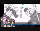【ゆっくり実況】 東方遊戯石（ホーホホくんとこいしのガバアリーナの日常）【ハースストーン】part2