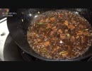 【決定版】本格!プロが教える四川麻婆豆腐!【麻辣】【花椒】【中華】