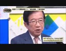 社会的罪悪