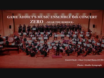 ZERO ~near the border~【GAMEバンド×CCM】