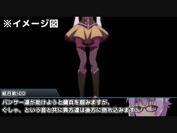 【サタスペ】ボイスペ+『沈黙の暴走特急』その1【ボイロTRPG】