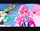 ニュアンス☆しましょ