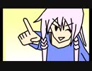 ゴー!ゴー!フューチャー!　オフボ版