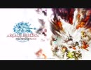 【VOICEROID実況】今更週末冒険者として降り立ってみる part.9【FF14】