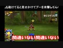 【実況】キングダムハーツRe:CoM ニコ生6時間4回で完結させた Part20