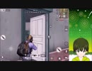[町は危険がいっぱい]　荒野行動やってみた＃４【056】