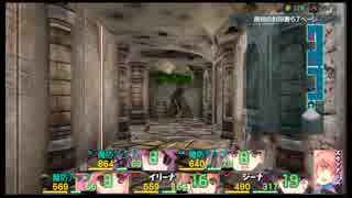 ダンジョントラベラーズ2-2大体初見の鍛冶縛り＋α実況プレイPart94