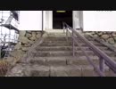 階段連呼シーン集