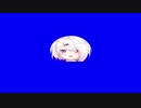 伸びる椎名さんBB