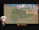 【MyTimeAtPORTIA】ONEのアトリエ～ポーシャの工芸士～#30【CeVIO実況】