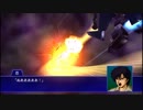 スーパーロボット大戦XO つぶやき実況54-3