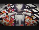 乙女解剖　歌ってみた　みゃぁ