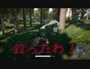 【ささら実況】PUBG実況!ドン勝を求めて！その１