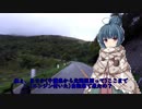 【バイク】西風に乗って日本一周 Part.18【新潟県～長野県】