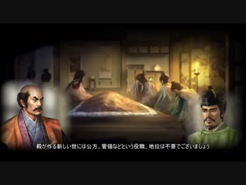 小田氏治の野望　第2章足利を継ぐ者　第14 別れ