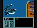無編集　改造メタルマックス２　農民パッチver5 38