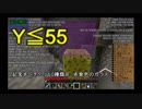 【Minecraft】廃坑に頼らず地上に出たい！その５８（ゆっくり実況）