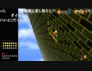 【バトラ】超鬼畜改造アリ才64リターンズ ☆117〜(2019/01/26)Part5