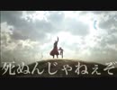 【Fate】ロキMAD