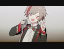 かいしんのいちげき！／ねも＠歌ってみた