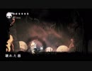 【Hollow Knight】入手！統治者の翼＆壊れた器戦！【女性実況】＃１６
