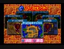 【海月の】三度と止まらないチョロQ15速目【チョロQ3実況】