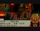 【初見実況】仕事の息抜きバテンカイトス part47