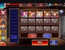 【千年戦争アイギス】天狗たちの教え ☆3 (アルセーヌ級 大英雄王子 放置)