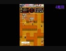 【字幕実況】逃げゲー初心者が行く！青鬼オンライン #5 前編