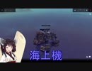 【Besiege】海の世界で遊びたい