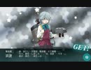 艦これ　捷号決戦！邀撃、レイテ沖海戦(後篇)　E-5甲　多号作戦改クリア
