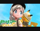 【ゆっくり実況】ポケットモンスター Let's Go! ピカチュウを遊び尽くす♯16