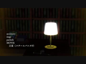 【MMD文アル】本編も作ってみたりなんかした