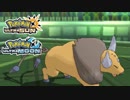 【ポケモンUSM】最強トレーナーへの道Act385【メガガルーラ】